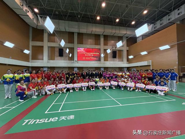 FB体育app下载-石家庄市新华区举行2026年全民健身系列比赛|太极拳|健身球|柔力球|新时尚|刚柔并济_新浪体育_新浪新闻